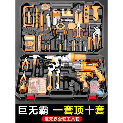 工具箱套装家用多功能电钻木工电工五金日常维修组合工具套装大全