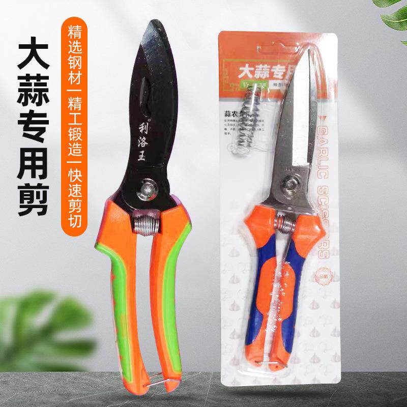 德国大蒜专用剪刀电动绞蒜头剪蒜神器修蒜根须杆切洋葱切葱根园艺