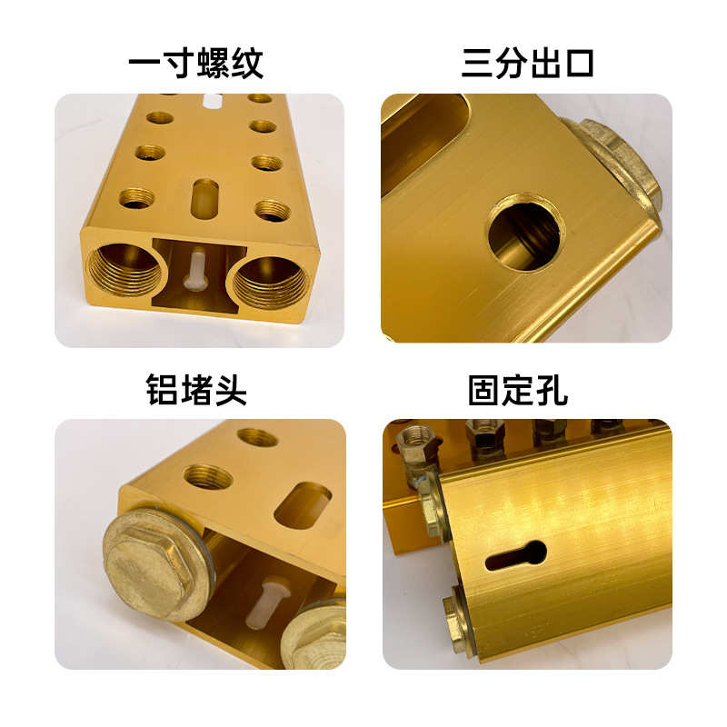 注塑机水排分流器分水排模具冷却水运水排分配器规格齐全厂家直销