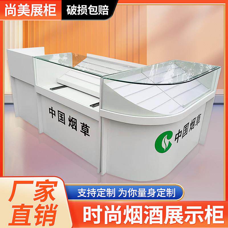 超市便利店展示柜小卖部烟柜收银烟酒展示柜烟酒柜收银柜台一体组图片