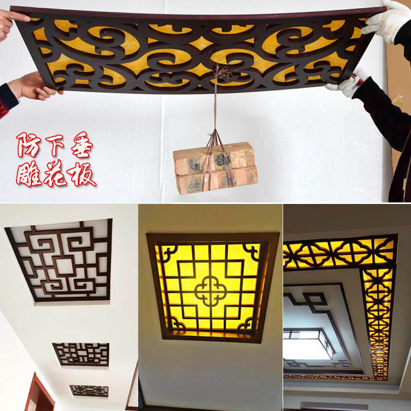 中顶式吊顶面花格天花板装饰格栅p镂vc雕花板仿古屏风689隔空断花