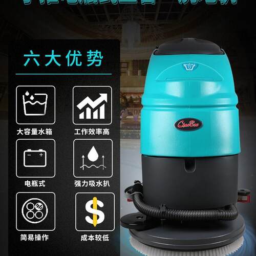 HY50B2超宝牌HY502全动自电瓶d式洗地吸干机B4KAHX0vog