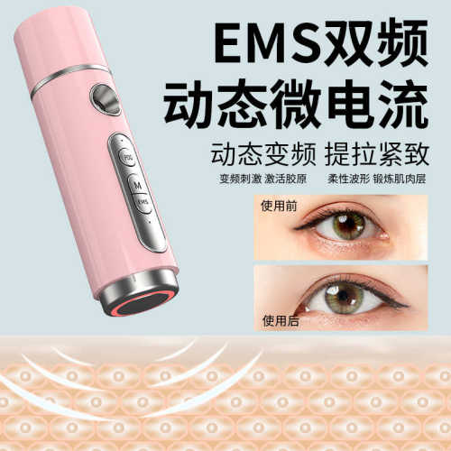 润眼仪眼部喷雾护眼雾化仪热敷蒸汽美眼仪按摩洗眼仪缓解眼部疲劳