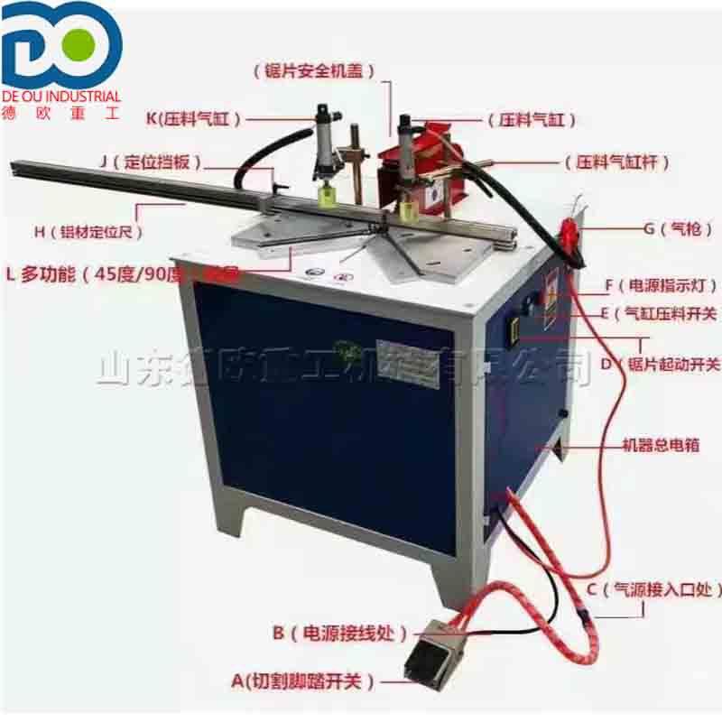 45拼角90度多功能铝材切割机  铝管铝棒护角模具护角材料切断机
