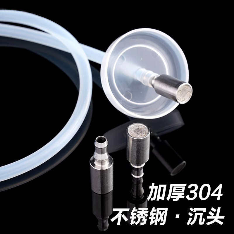 桶装水抽水管加重沉头家用不锈钢吸水上水管软管下坠茶具配件