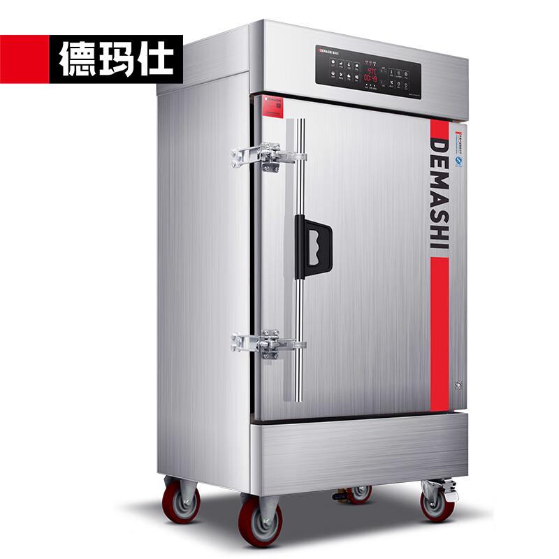德玛仕蒸饭柜蒸饭车蒸箱商用蒸饭箱电热蒸饭车10盘380V KZ-100D