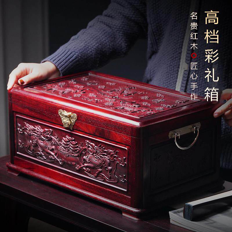 紫檀木彩礼箱大号高档红木首饰盒清式复古实木陪嫁收纳箱结婚用