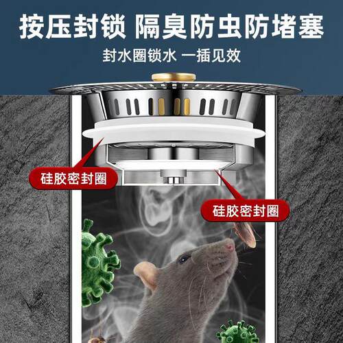 过滤网不锈钢厨房水槽弹跳下水器