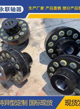 厂家现货 TL弹性套柱销联轴器 LT水泵电机对轮靠背轮注销联轴器