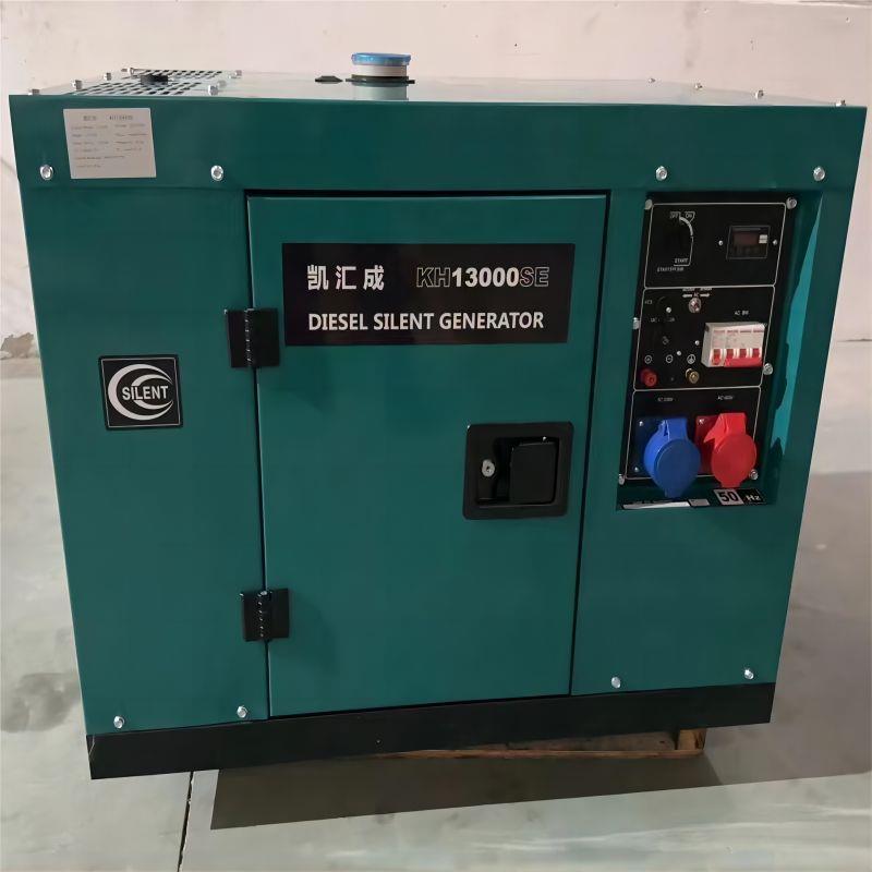 8KW凯汇成应急户外便携式小型静音发电机组KH12500CJ