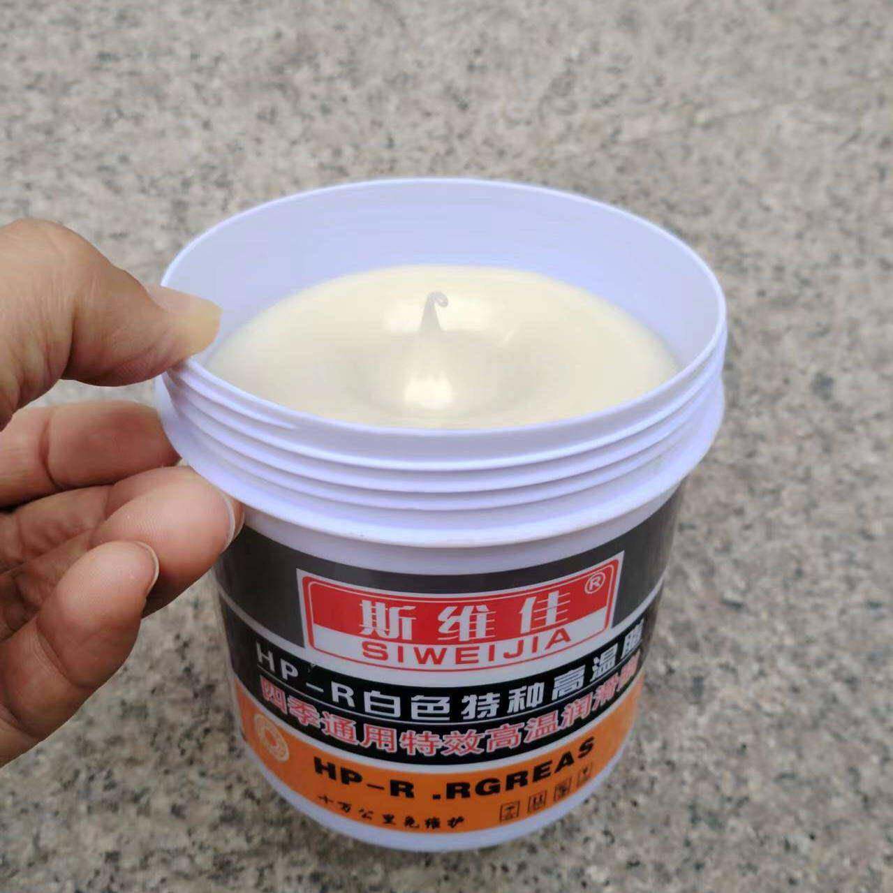四季通用特种高温白色润滑脂380度轮毂轿车货车轴承电机通用包邮