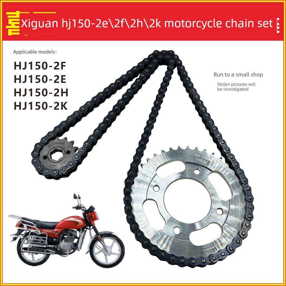 适用于昊爵西关Hj150-2E-2F-2H-2K摩托车炼条套炼板炼条尺寸齿轮