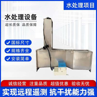 明渠流量巴歇尔槽不DDI锈钢工巴计氏丘流量计量水槽巴氏槽文里水