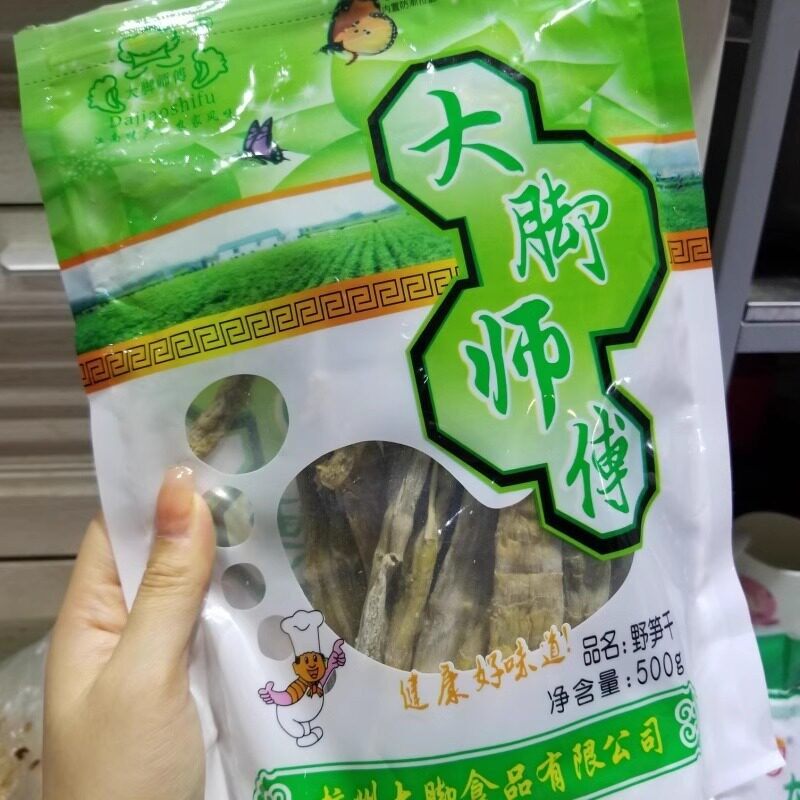 新日期大脚师傅天目山野笋干500g农家自制嫩小竹笋特干笋尖级散装