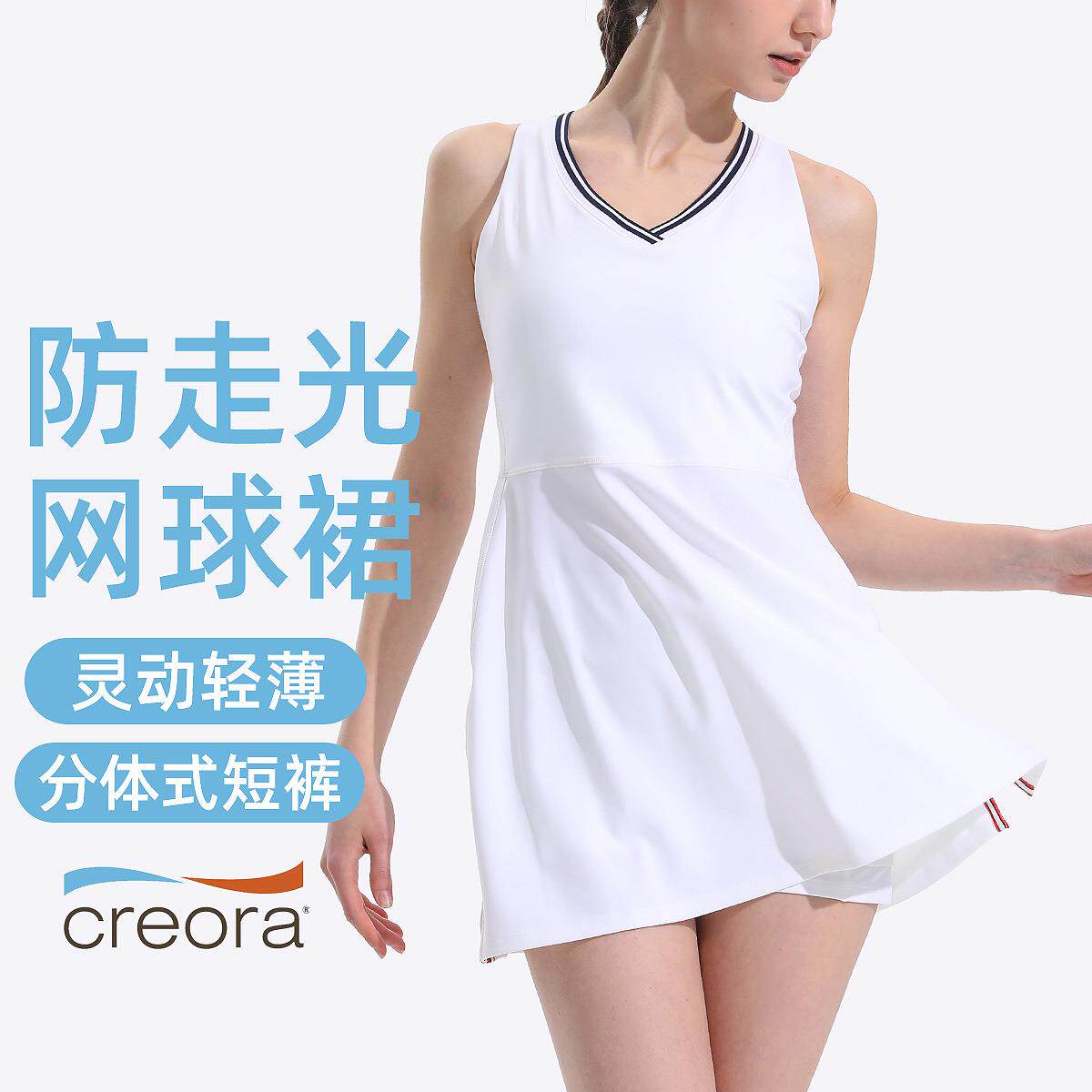 运动连衣裙女款速干防走光网球裙分体式套装收腰健身跑步休闲裙