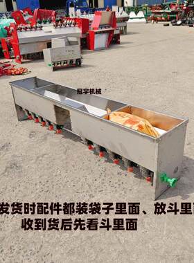 中掏空全不锈钢加厚电动撒肥机中高箱旋耕机专用播肥箱下颗粒肥料