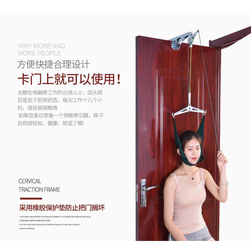 新款直销颈椎牵引家用吊挂式吊脖子颈部拉伸器落枕脖子吊带