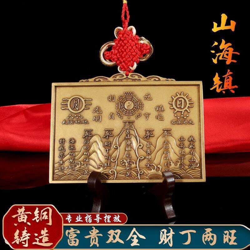 纯铜山海镇挂件太极八卦图室内室外凹凸镜家用乔迁大门口客厅摆件
