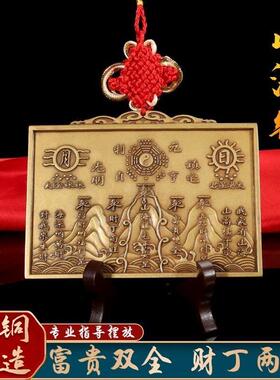 纯铜山海镇挂件太极八卦图室内室外凹凸镜家用乔迁大门口客厅摆件