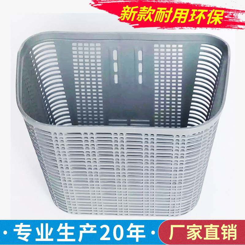 自行车车篮 车筐806折叠自行车车篮子前置塑料电动车车筐有配件