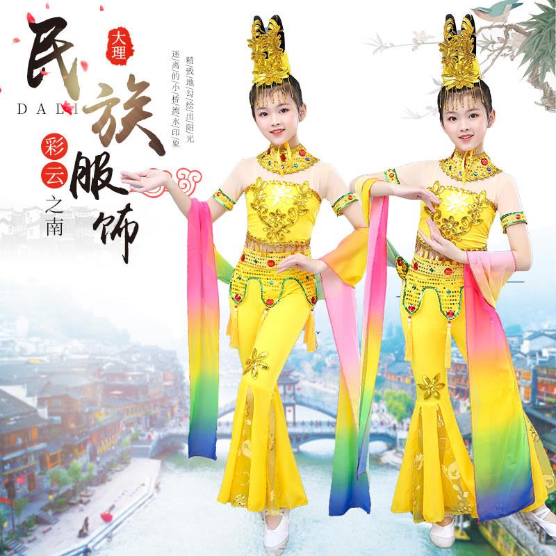 新款儿童飞天敦煌舞蹈演出服古典舞千手观音水袖舞表演服装仙女服