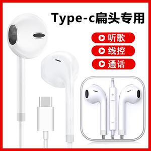 适用youdao网易有道词典笔x7翻译笔A7pro点读笔X7pr0扫描有线耳机