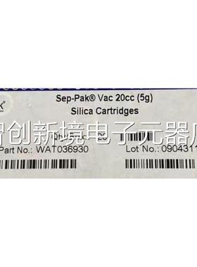 沃特世 WAT036930~ SEP-PAK V0AC1 SILICA小柱 9043132AL议价