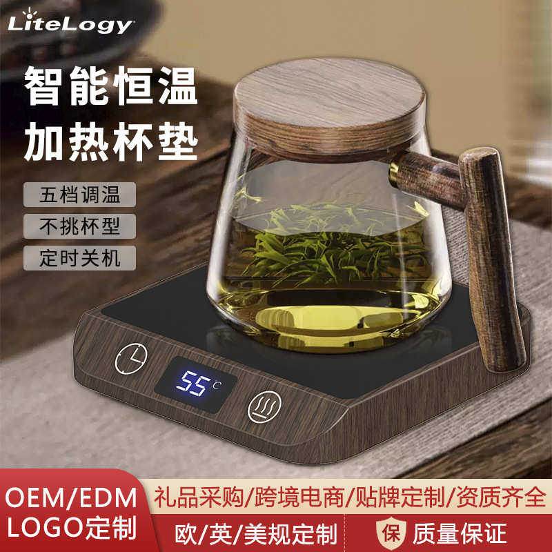 恒温杯垫快速加热咖啡饮料加热器55度多档调温定时恒温杯垫,生活电器,保温碟/暖菜板/冷暖杯垫/暖桌垫,淘宝优惠券,粉丝福利购,淘宝优惠卷