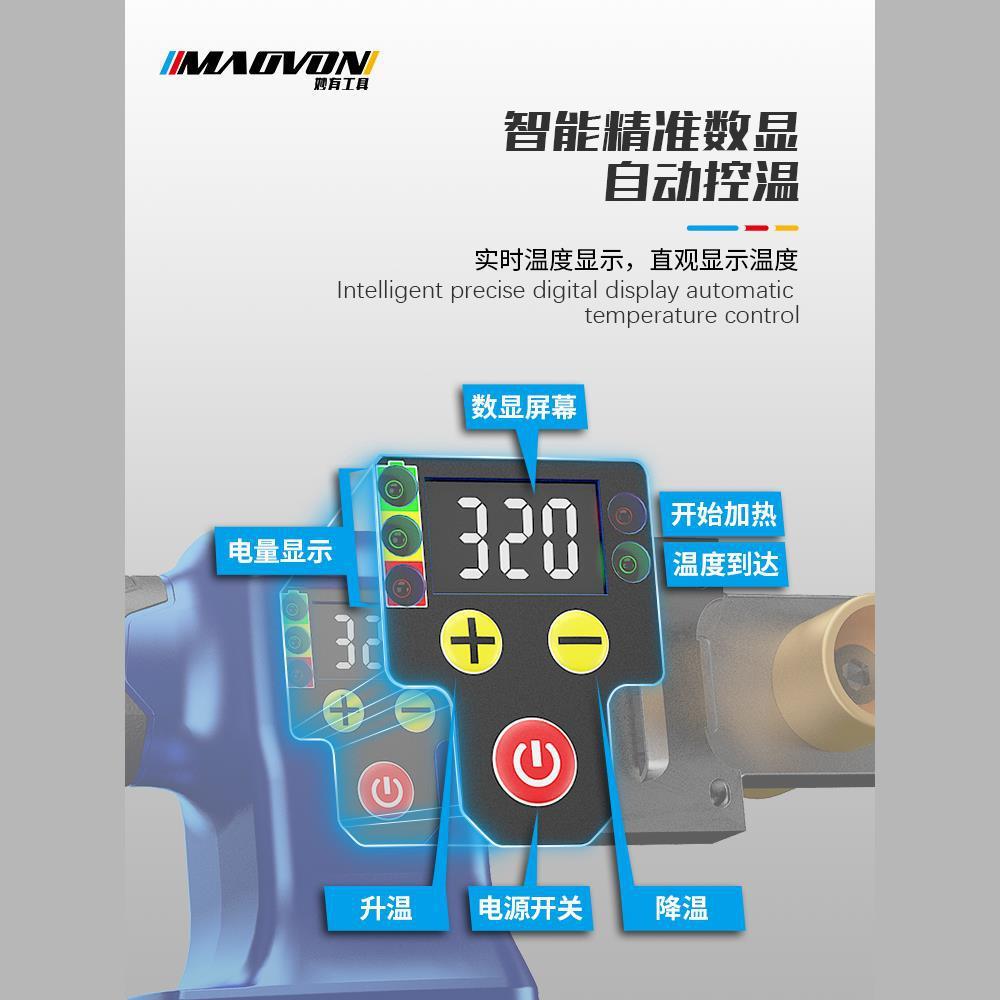 妙工有锂电热熔器PPR水管热熔无线热塑熔管131焊机接器水电程焊机