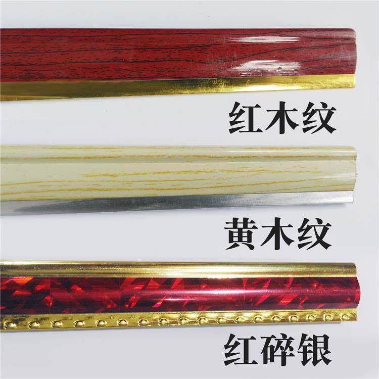 kt板包边条大画框塑料相框双面边框条pvc展板广告材料装饰画制作,商业/办公家具,广告牌/标识牌,淘宝优惠券,粉丝福利购,淘宝优惠卷