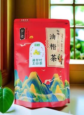 土山茶油甘茶潮汕特产油甘茶油甘叶茶油柑茶纯手工制作一斤装500g