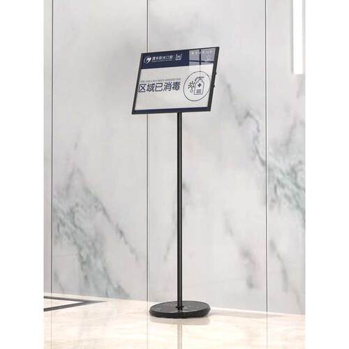 酒店指示牌a4立牌展示牌a3导向牌水牌店门口落地广告牌立式展示架