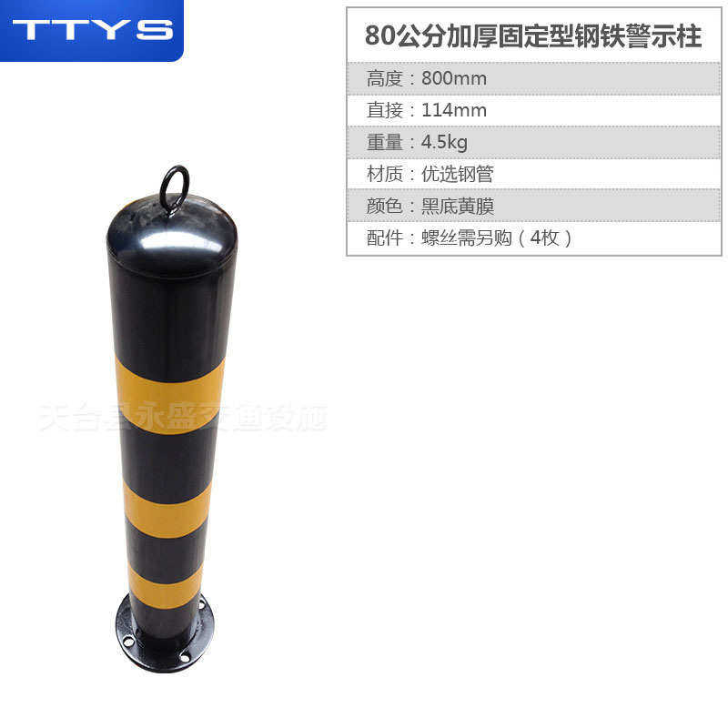 铁警示柱固定路钢管隔离墩防撞道路立柱防护柱桩厂家直销分道