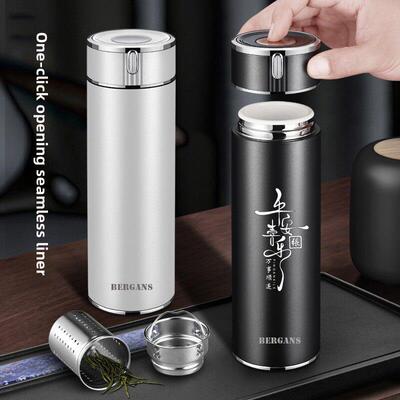 Bergans保温杯男士高端一键开启316无缝抗菌水杯汽车茶杯定制