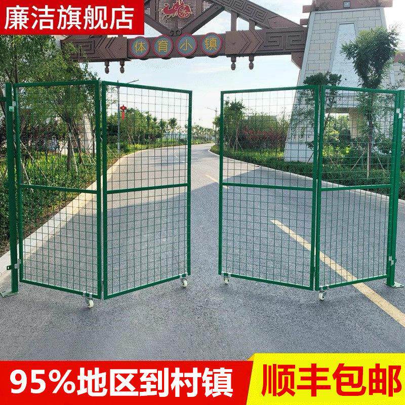 可客制化铁丝网门 仓库车间折叠门 简易庭院篱笆围栏