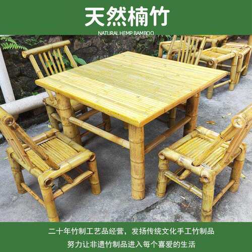 竹子餐桌商用火锅桌中式复古竹桌椅组合餐厅正方桌子竹制家具