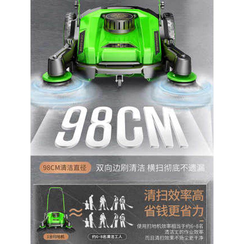 车间工业车扫地粉尘诺jn9055a动力地机手推式无扫道路工厂物业杰