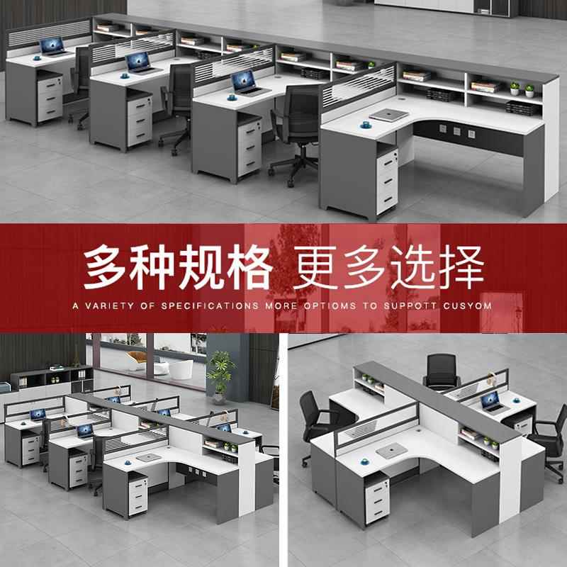 屏风组职隔YQ220601员办公桌简约现代员工位电脑桌财务室办公桌椅