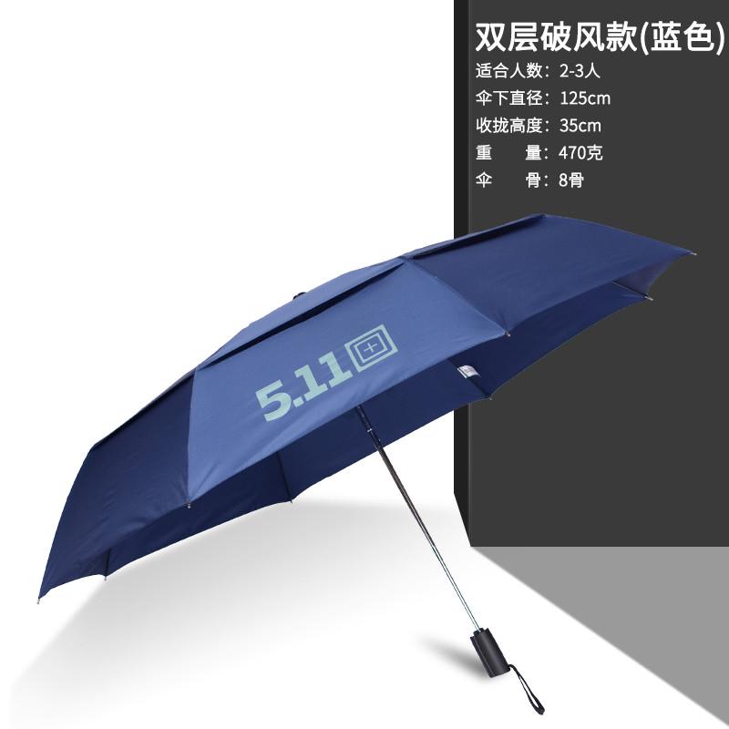 NX511雨伞男自动大号全自动折叠伞超大号2双人加固反向女晴雨两用