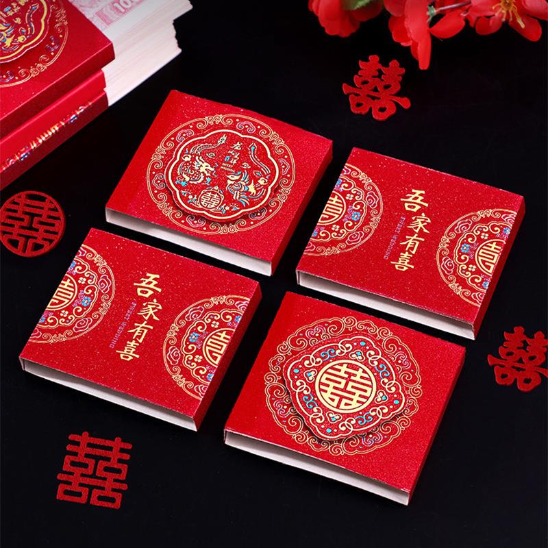 利是封钱夹钱套个性创意喜字红包婚庆彩礼聘礼订婚万元卡钱套结婚