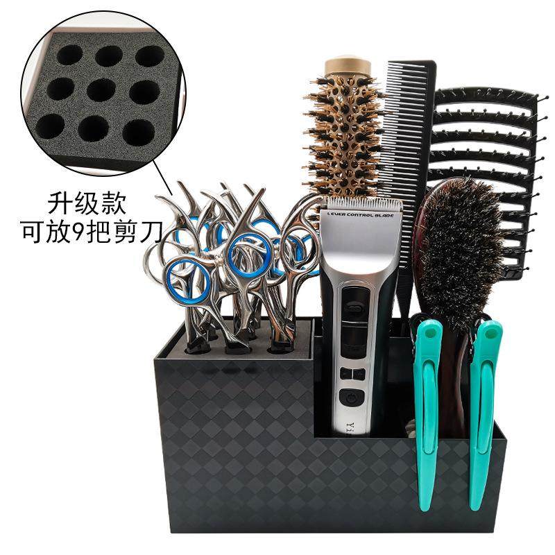 美发工具收纳盒剪刀插座盒理发店用品大全防滑桌面整理工具置放架