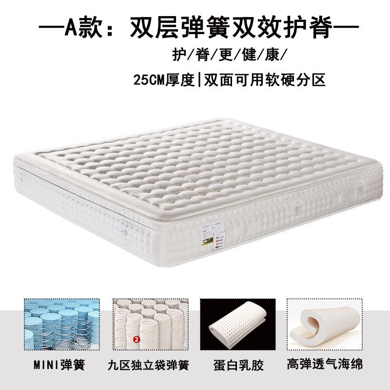 乳胶床垫五星级酒店双层迷你独立袋装豪华席梦思独立弹簧