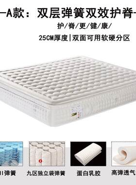 乳胶床垫五星级酒店双层迷你独立袋装豪华席梦思独立弹簧