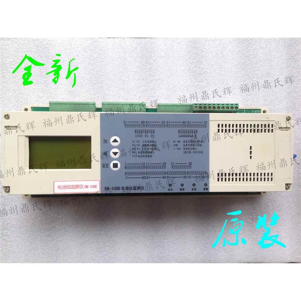 XR11010T带型号问价都有直流屏配件