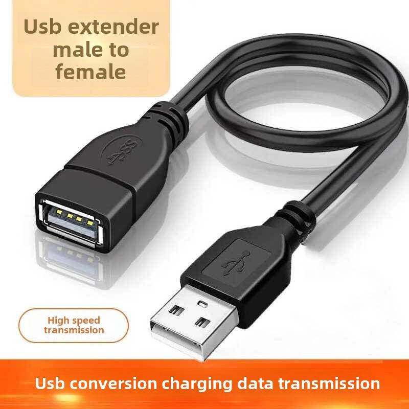 USB公母延长线3/ 5m鼠标笔记本电脑U键盘连接充电数据传输