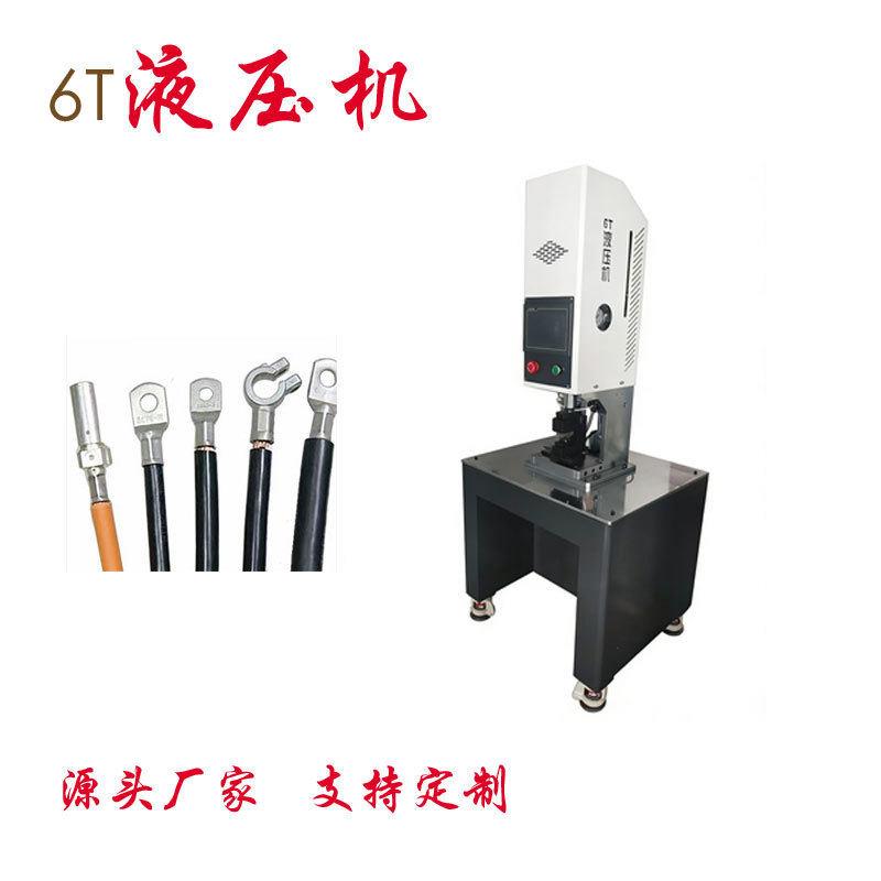 6T精密液压机小型电动油压机轴承压装冲压校直整形一机多用压力机