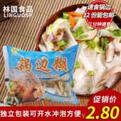 速食锅边糊福州特产鼎边糊面片面食福建 连江小吃早餐散装 锅边片