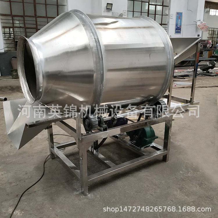 80滚筒式有机肥合玻肥搅拌 大型化微珠混合机 复不锈机钢食盐搅拌