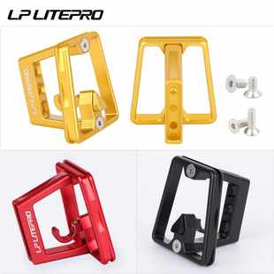 座front 适用小布折叠车大行猪鼻子托3孔铝合金前货架安装 carrier