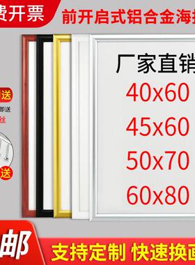 海报框铝合金开启式电梯广告框架挂墙a3营业执照框大相框画框定制